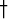 \dag