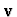 ${\bf v}$