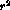 tex2html_wrap_inline1675