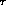 tex2html_wrap_inline1473