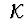 $\ {\cal K} $