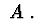 $\ A\ .$