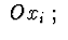 $\ Ox_ {i}\ ;\ $