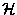 ${\cal H}$
