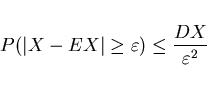 \begin{displaymath}P(\vert X - EX\vert \ge \varepsilon) \le \frac{DX}{\varepsilon} \end{displaymath}